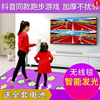 Phòng vuông ông già lái xe nhảy TV chăn với trẻ em về nhà học nhảy quần áo xoay món quà có thể gập lại - Dance pad thảm nhảy audition kết nối usb	