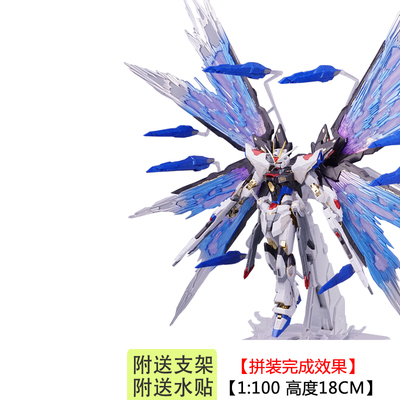 Rich] Spot big class model 1:100MB assault free 8802 spray-plated assembly toy