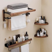 Japanese KGL walnut towel rack bathroom rack no punching bathroom toilet high-end bathroom shelf