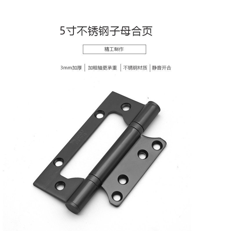 Stainless steel primary-secondary hinge house door muted bearing butterfly 5-inch hinges free of open chisel hinges a piece price