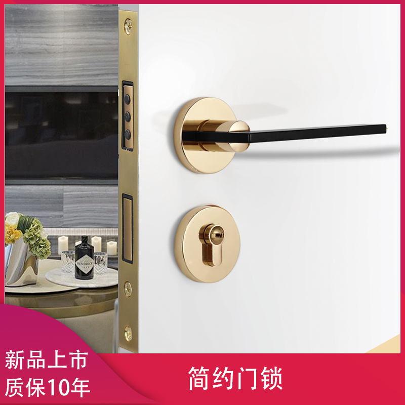 Interior Golden Light Lavish Two-piece Style Suit Modern Minima American Bedroom Magnetic Attraction Silent Door Lock Handle
