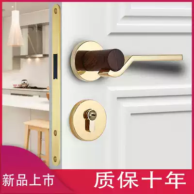 Indoor golden wood grain light chrome light luxury two-piece Nordic suit simple American bedroom magnetic mute wooden door lock