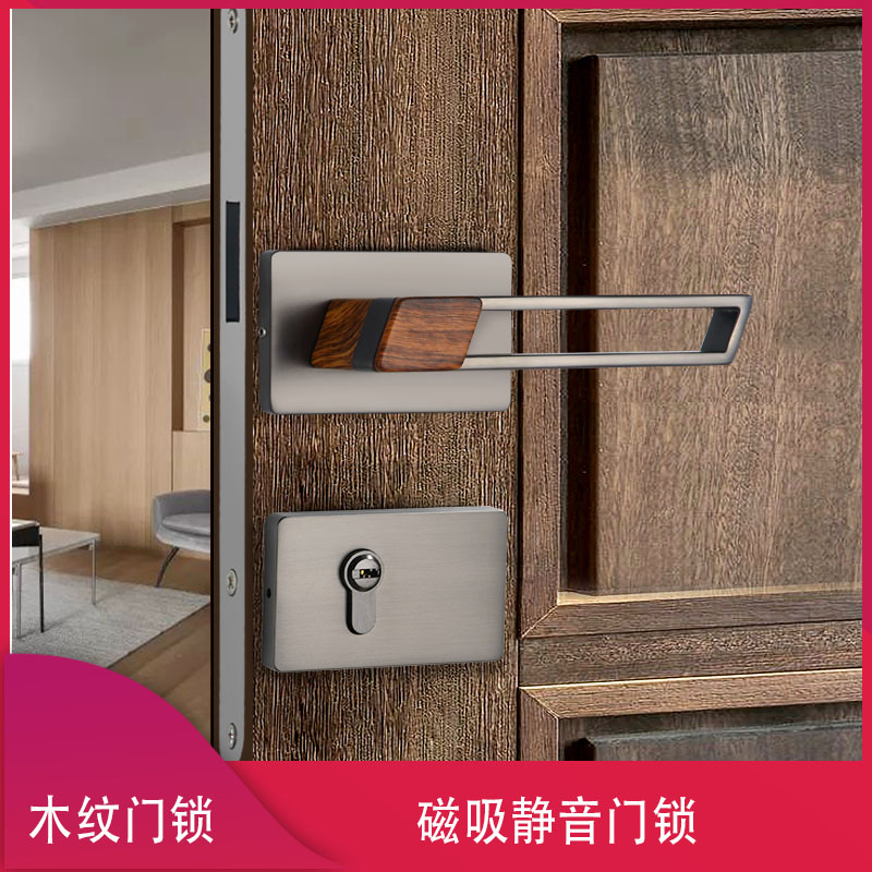 Indoor modern home Gray black light luxury two-piece personality new Chinese suit Simple bedroom magnetic mute wooden door lock