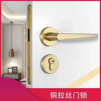 Indoor bedroom magnetic mute matt gold copper color brushed household simple light luxury two-piece suitable for TATA wooden door lock
