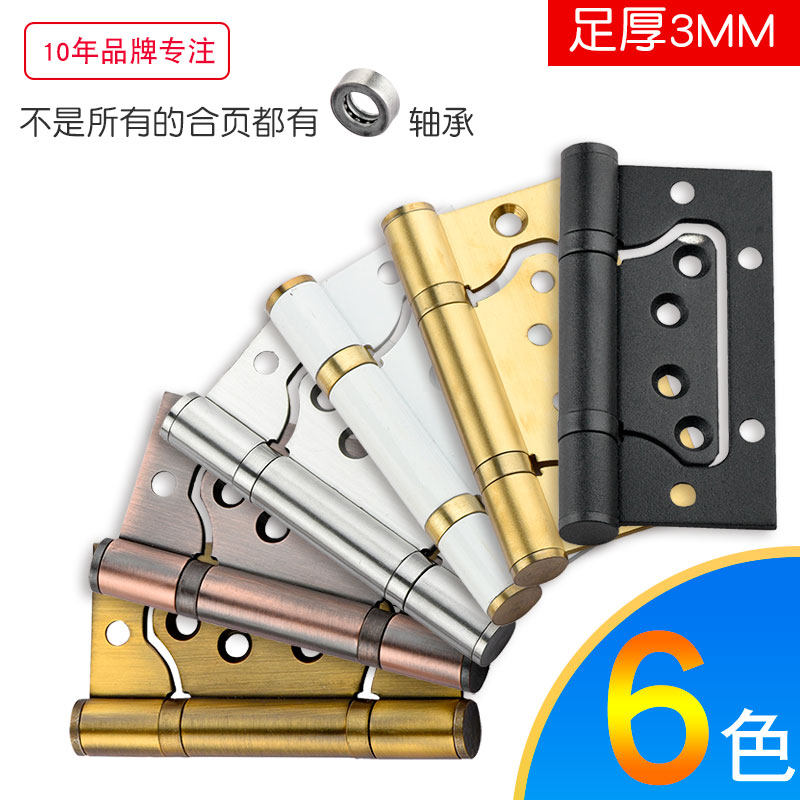Stainless steel mother-daughter hinge door silent bearing butterfly 4 inch hinge free chisel hinge one piece price