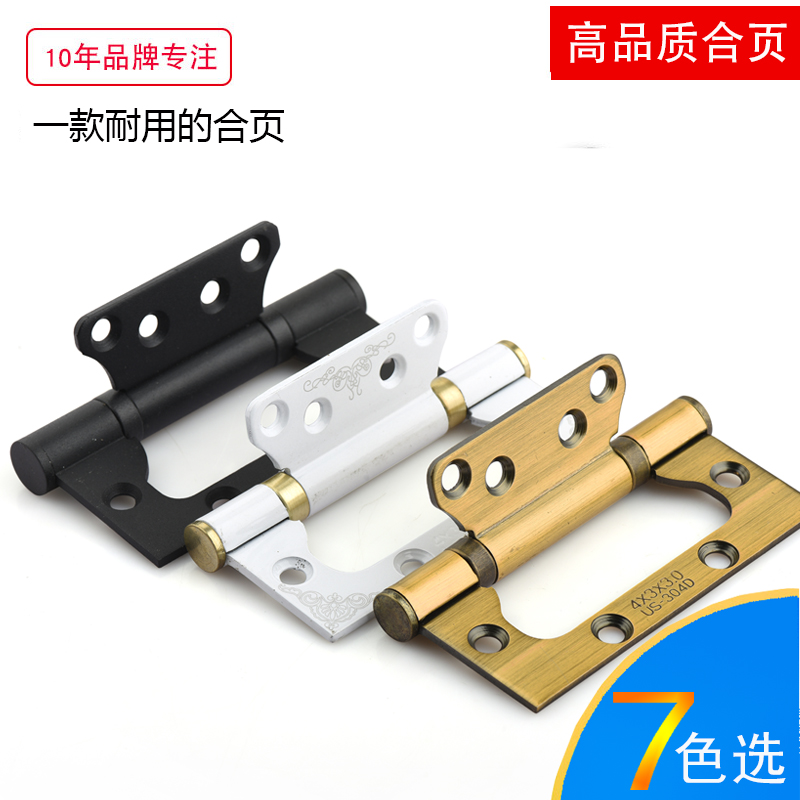 Thickened stainless steel sub-mother folding door silent butterfly 4-inch hinge cut-free gold black and white bronze hinge