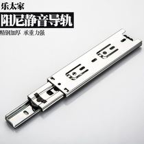 Ball bearing mute track runner 6 inch three-section drawers extra-long slide 15cm Short slide rail 24810 rail 3 
