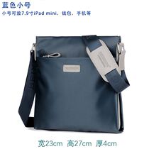 Mens bag fabric shoulder bag fashion wild shoulder bag youth boast bag mens mens casual cross backpack