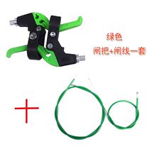 Childrens bicycle accessories Childrens bicycle front brake Rear brake line Child car brake line Universal brake handle brake skin