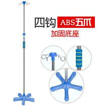 Hanging head infusion rack height adjustable with pallet mobility floor holder portable bedside