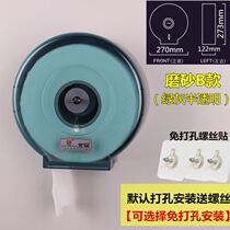Large roll suction cup toilet wall hanging plastic hotel bathroom tissue box toilet paper large plate paper plate kitchen hygiene