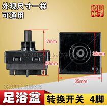 Footbath transfer switch washbasin 4 foot knob footbath accessories D word mouth