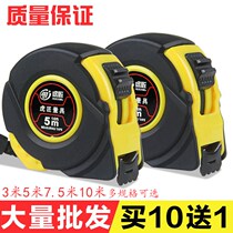 Tiger Craftsman tape measure 3 meters 5 meters 7 5 meters 10 meters m drop-resistant thick box ruler wear-resistant stainless steel meter ruler woodworking customization