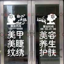 Manicure Convenient Large Store Mei Zi poster A poster poster sticker plane pasted pastoral pastoral large store embroidery