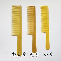 Old-fashioned circuit board anti-static haircut comb mens hair thin push comb wide comb flat hair haircut comb large wide tooth comb hair
