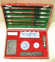 Red Cloth Bilayer Brocade Boxed Students with Wenfang Four Treasure Suitable Calligraphy Supplies Wenfang