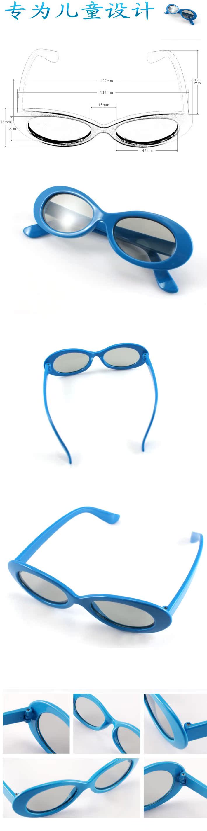 Lunettes 3D - Ref 1237561 Image 4
