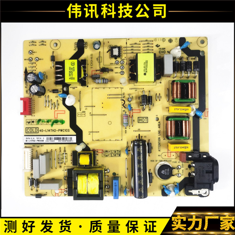 Original Tcl D55A370U 55A660U D55A630U Power Board 40-L14Th2-Pwc1Cg Test