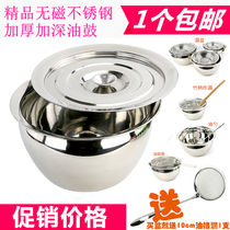 Promotion 9 inch 10 inch 11 inch thick no magnetic stainless steel oil basin round with lid oil drum basin leaking spoon cylinder