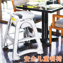 Childrens table childrens BB stool Pufei childrens dining chair BB dining chair restaurant childrens dining chair plastic comfort