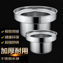 Thickened stainless steel stove special tail clank surface clank steam clank water clank stove warm pot focus water drum wide tail clank