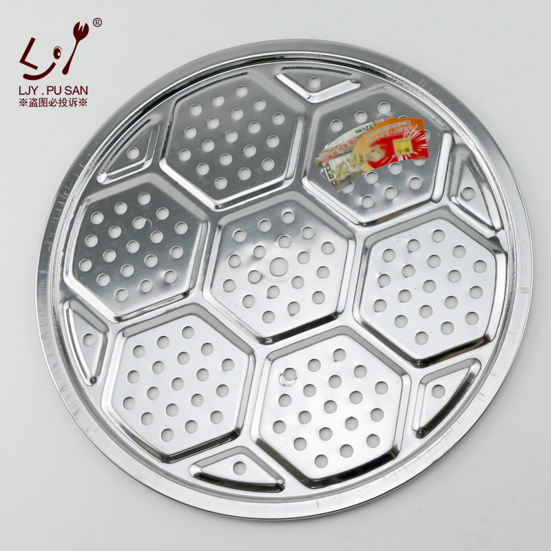 LJY Stainless Steel Steam Piece Household Thickened Steamer Steaming Curtain Steaming Disk Steamer Frying Pan Inside Steamer Cage Piece Steamer