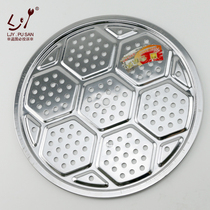 LJY stainless steel steaming sheet household thickened steaming grate steaming curtain steaming plate Steamer wok compartment steamer sheet steaming rack