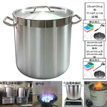 Special stainless steel barrel for special stainless steel barrel large commercial domestic soup pot rebase for special stainless steel composite bottom soup barrel