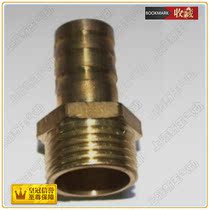 A score of 6 points DN20 wire pagoda straight connector G3 4 KBC08-G06 10 12 14 19mm hose inner diameter