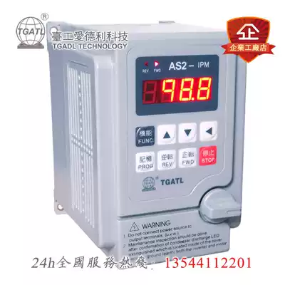 ai de li inverter AS2-IPM AS2-115 220V 1 5KW 1500W three-phase motor speed regulator