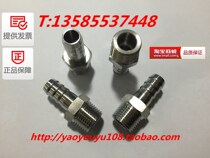 304 stainless steel hexagonal rod outer wire CNC pagoda joint water pipe joint water nozzle ZG1 4 2 points
