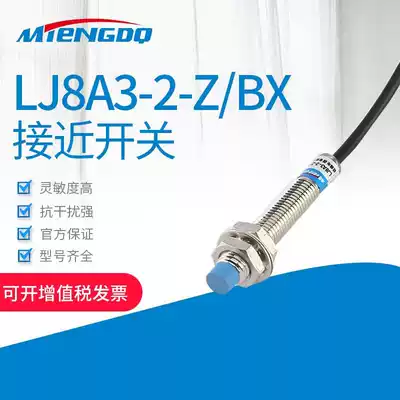 New M8 inductive proximity switch LJ8A3-2-ZAX three-wire NPN normally closed 24v metal limit sensor