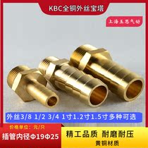 G3 4G1 2G1 inch G1 2 threaded 19mm25mm inner diameter pneumatic joint pagoda rubber tube straight through KBC