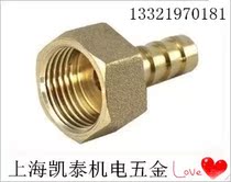 Copper wire inside the pagoda connector M10X1 M12X1 25 M14 M18 M22 M20X1 5-6-8-10-12mm