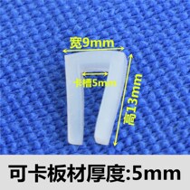 Sealing strip Silicone u-shaped edging strip High temperature silicone strip Long service life Glass edging strip slot 5mm
