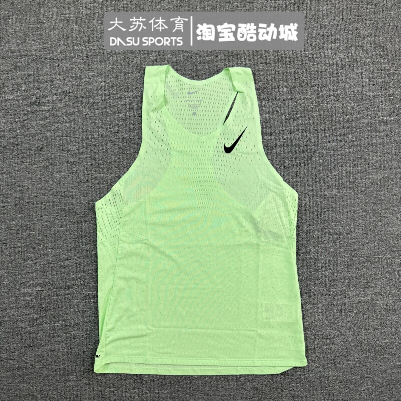 Authentic Nike Men's Adv Marathon Track and Field Running Sports Quick-Drying Breathable Vest Fn4232-376