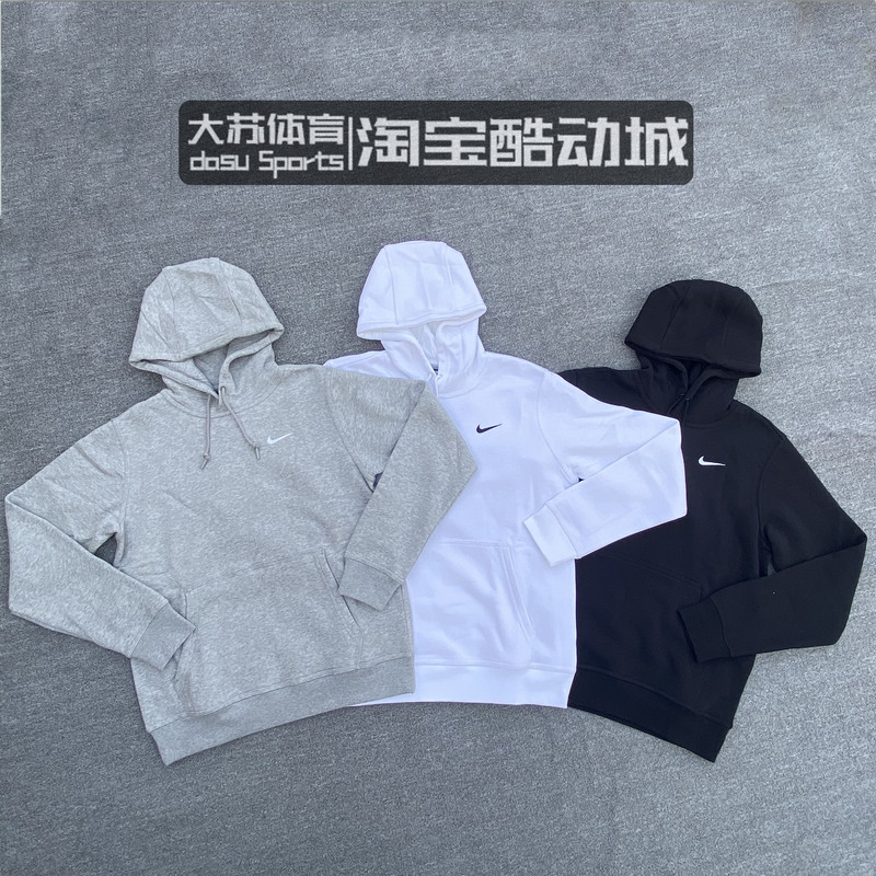 Nike Men's Autumn and Winter Solid Color Embroidered Small Logo Fleece-Lined Hooded Sports Pullover Sweatshirt 916271
