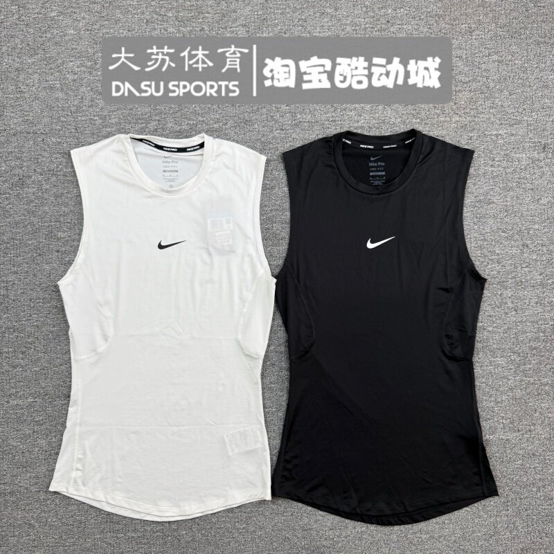 Nike Men's Pro Sports Running Training Quick-Drying Breathable Sleeveless Tight Vest Fb7915-010
