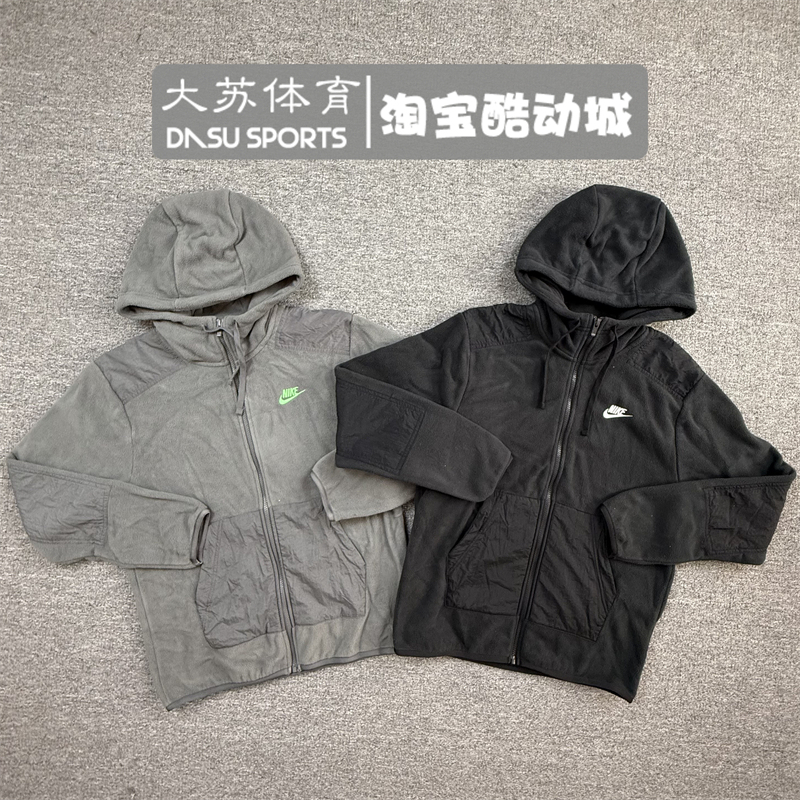 Nike Men's Autumn and Winter Sports Running Casual Polar Fleece Warm Hooded Jacket Dd4883-010