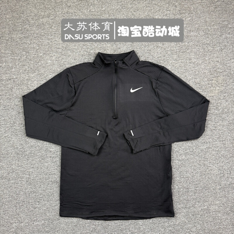 Nike Men's Autumn and Winter Sports Running Training Fleece-Lined Warm Reflective Half-Zip Long-Sleeve Fz1150-010