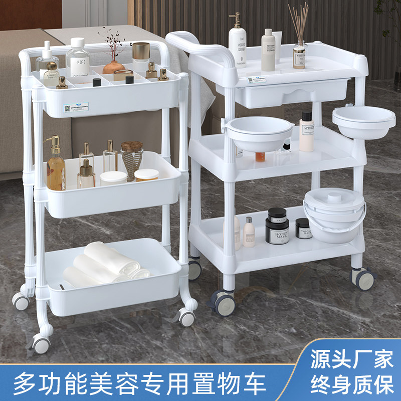 多功能美容院小推车三层塑料美容店美甲火罐多层带轮移动置物架子