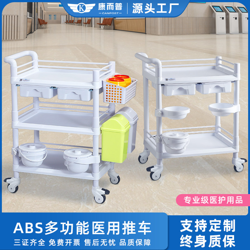 治疗车送药医用小推车医院护理仪器手推车牙科工具车医疗器械车