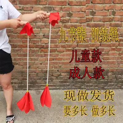 Soft weapons nine-section whip novice practice whip rope hand rope whip children men and women beginners practice soft whip fitness whip