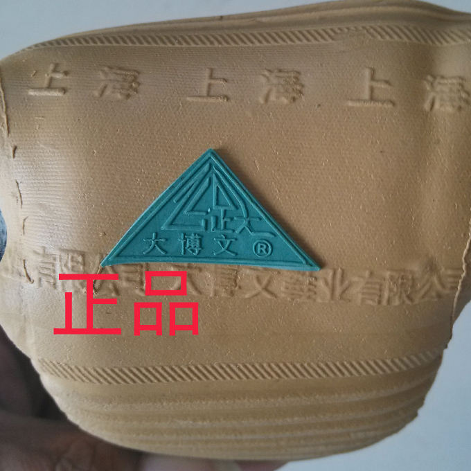 Chaussures de football - Ref 2446886 Image 22