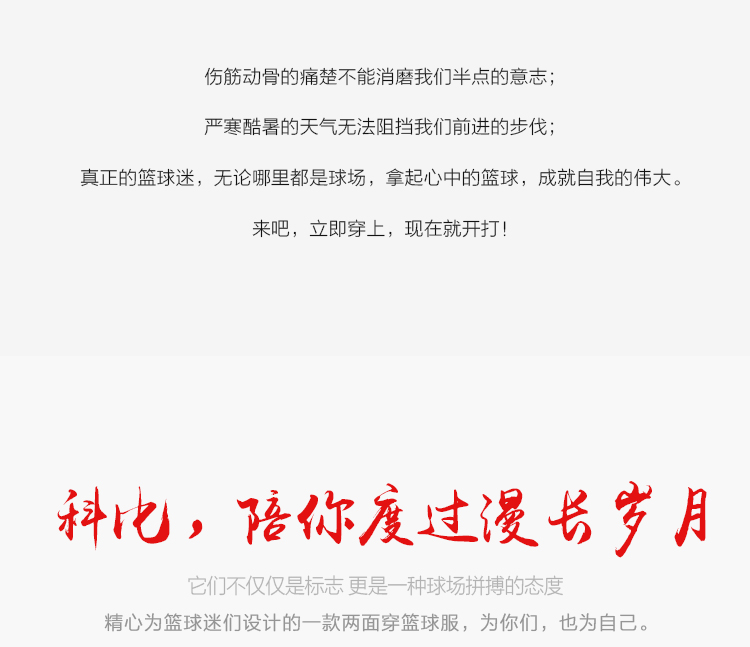 survêtement sport - Ref 564627 Image 7