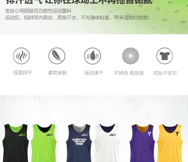 survêtement sport - Ref 564627 Image 13