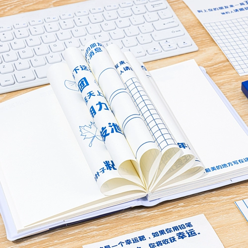 Сыграть в эту книгу, чтобы ухудшить этот подарок, чтобы дать своему парню подарка на день рождения девочка, вылечение и практичность