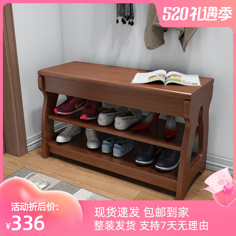 Changing shoes stool Home door All solid wood entrance door wearing shoes stool Sitting Shoes Cabinet New Chinese Versatile Nordic Storage