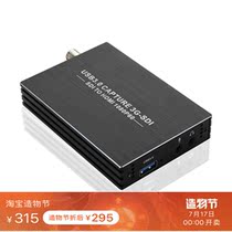 3G-SDI video capture card SDI to HDMI HD 1080P broadcast grade to USB3 0 video capture card