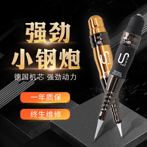 Bainaisi Acolyte Microblading Machine Semi-Automatic Eyebrow Tattooing and Lip Tinting Machine for Natural Eyebrow Lines